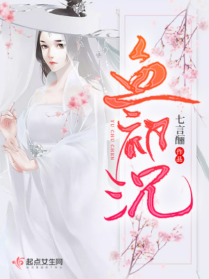 鱼初沉鱼初沉